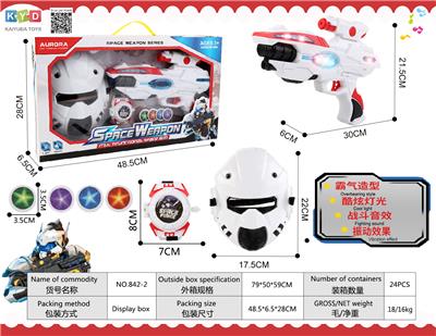 灯光声音太空枪配发射器配面具 - OBL894649