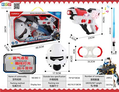 灯光声音太空枪配伸缩声光剑配手铐配面具 - OBL894650