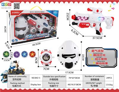 LIGHT SOUND SPACE GUN WITH MASK AND LAUNCHER - OBL894652