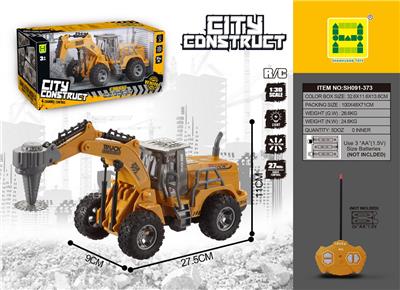 1:30 FOUR-WAY LIGHT REMOTE CONTROL HIGH-ARM CUTTING ENGINEERING VEHICLE (NO PACKAGE POWER) - OBL894750