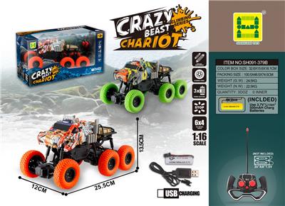 1:16 CROCODILE WATERMARK 6 X 4 FOUR-WAY FOUR-WHEEL DRIVE REMOTE CONTROL CAR - OBL894771