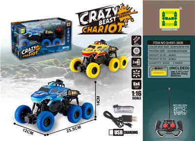 1: 16 SHARK PAD PRINTING 6 * 4 FOUR WAY FOUR WHEEL DRIVE REMOTE CONTROL VEHICLE - OBL894772