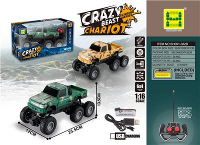 1:16 CAMOUFLAGE PICKUP TRUCK 6 X 4 FOUR-WAY FOUR-WHEEL DRIVE LIGHT REMOTE CONTROL CAR - OBL894774