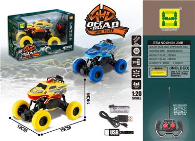 1: 20 SHARK PAD PRINTING FOUR-WAY BIGFOOT REMOTE CONTROL CAR - OBL894779