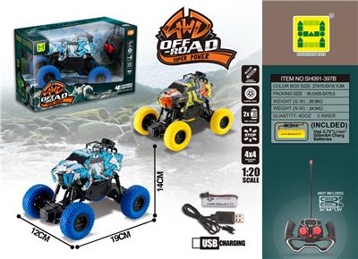 1:20 SHARK WATERMARK FOUR-WAY BIGFOOT MONSTER REMOTE CONTROL CAR - OBL894781