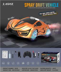 2.4G FOUR-DRIVE SPRAY DRIFT GENERAL REMOTE CONTROL CAR USB CHARGING - OBL894842