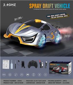 2.4G FOUR-DRIVE SPRAY DRIFT GENERAL REMOTE CONTROL CAR USB CHARGING - OBL894844
