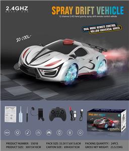 2.4G FOUR-DRIVE SPRAY DRIFT GENERAL REMOTE CONTROL CAR USB CHARGING - OBL894845