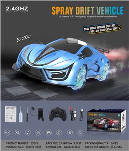 2.4G FOUR-DRIVE SPRAY DRIFT GENERAL REMOTE CONTROL CAR USB CHARGING - OBL894846