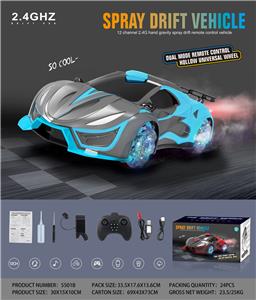 2.4G FOUR-DRIVE SPRAY DRIFT GENERAL REMOTE CONTROL CAR USB CHARGING - OBL894847