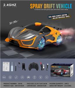 2.4G FOUR-DRIVE SPRAY DRIFT GENERAL REMOTE CONTROL CAR USB CHARGING - OBL894850