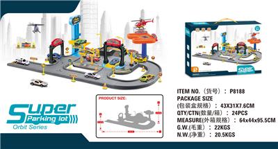 THE RAIL PARKING LOT IS EQUIPPED WITH 1 ALLOY AIRCRAFT AND 2 ALLOY CARS - OBL894851