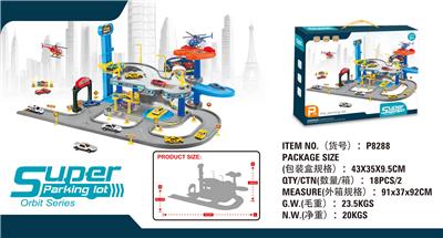 THE RAIL PARKING LOT IS EQUIPPED WITH 1 ALLOY AIRCRAFT AND 2 ALLOY CARS - OBL894852