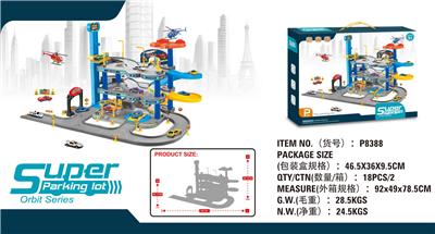 THE RAIL PARKING LOT IS EQUIPPED WITH 1 ALLOY AIRCRAFT AND 2 ALLOY CARS - OBL894853