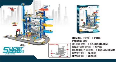 THE TRACK PARKING LOT IS EQUIPPED WITH ONE ALLOY PLANE AND TWO ALLOY CARS - OBL894854