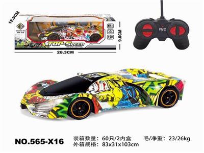 1: 20 FERRARI FOUR-WAY REMOTE CONTROL CAR WITH HEADLIGHT - OBL895131