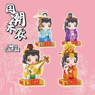 国潮积木四大美人 - OBL895139