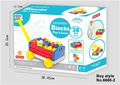 积木收纳推车（38PCS） - OBL895256
