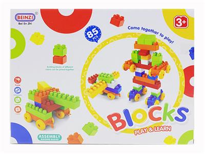 益智积木（85pcs） - OBL895259