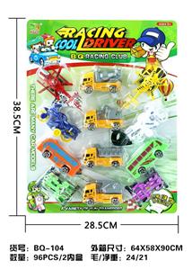 COOL FLYING CAR SET - OBL895273