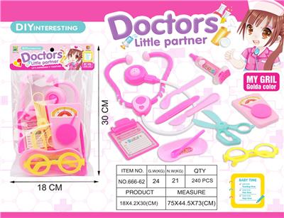 SMALL BAG FOR MEDICAL APPLIANCE - OBL895307