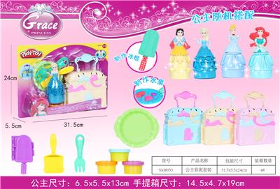 手提屋公主彩泥套装 - OBL895351