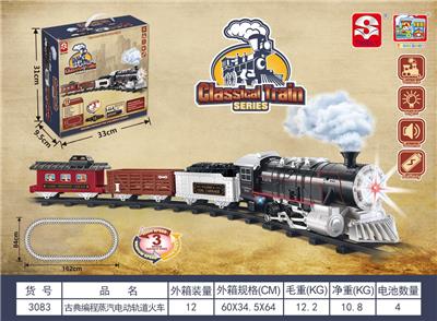 古典编程汽电动轨道火车 - OBL895359