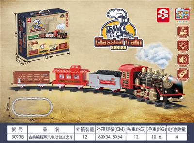 古典编程蒸汽电动轨道火车（电商盒） - OBL895360