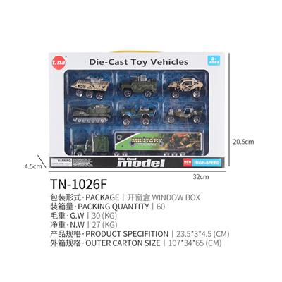 THE U.S. TOWED SIX MILITARY VEHICLES - OBL895376