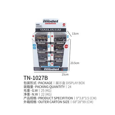 滑行军事车 24PCS - OBL895380