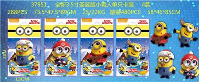 THE NEW 3.5-INCH CHRISTMAS VERSION OF THE LITTLE YELLOW MAN SINGLE CARD INSTALLED 4 MODELS - OBL895441