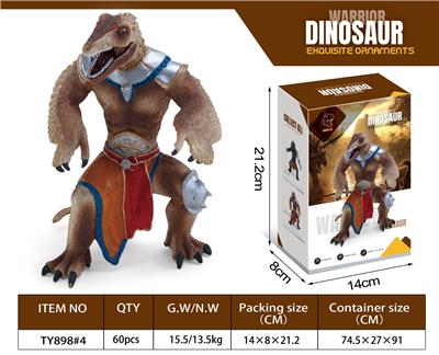 羽王龙战士 - OBL895497