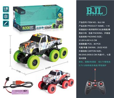 1:16 FOUR-WAY REMOTE CONTROL SIX-WHEEL FOUR-WHEEL DRIVE WITH LIGHTS (GRAFFITI VERSION) CLIMBING PICKUP TRUCK - OBL895508