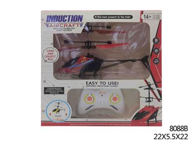 DUAL-MODE HELICOPTER - OBL895530