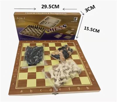 木质三合一国际象棋 - OBL895591