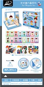 (CHINESE VERSION) MAGNETIC JIGSAW PUZZLE OF BOY CHARACTER CHANGING - OBL895619