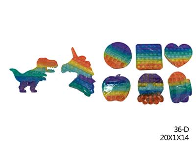 灭鼠先锋 - OBL895620
