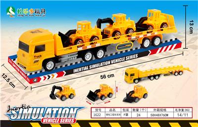 INERTIAL ENGINEERING VEHICLE SERIES - OBL895658