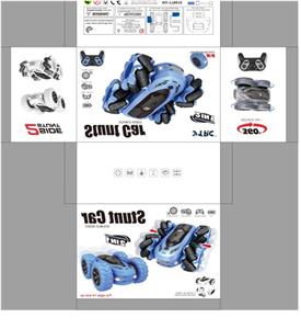 HIGH SPEED 7.4V DRIFT STUNT VEHICLE IN ONE - OBL895693