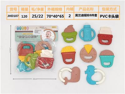 Puzzle baby ringer (8 pieces can be boiled) morandi european and american color system - OBL895731