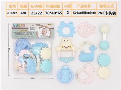 Puzzle baby ringer (8-piece set boilable) pink - OBL895740