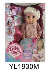 40 CM DOLL WITH DRINKING WATER PULL URINE BODY WITH BUTTON TOUCH INDUCTION MOUTH MAGNET INDUCTION 8 FUNCTIONS - OBL895868
