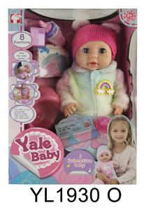 40CM BABY WITH DRINK PULL URINE BODY WITH BUTTON TOUCH SENSING MOUTH MAGNET SENSING 8 FUNCTIONS - OBL895870