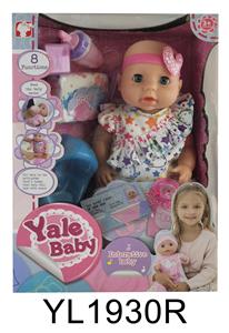 40 CM DOLL WITH DRINKING WATER PULL URINE BODY WITH BUTTON TOUCH INDUCTION MOUTH MAGNET INDUCTION 8 FUNCTIONS - OBL895873