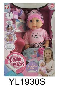 40CM BABY WITH DRINK PULL URINE BODY WITH BUTTON TOUCH SENSING MOUTH MAGNET SENSING 8 FUNCTIONS - OBL895874