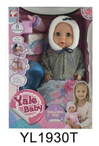 40 CM DOLL WITH DRINKING WATER PULL URINE BODY WITH BUTTON TOUCH INDUCTION MOUTH MAGNET INDUCTION 8 FUNCTIONS - OBL895875