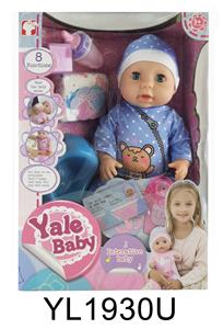 40CM BABY WITH DRINK PULL URINE BODY WITH BUTTON TOUCH SENSING MOUTH MAGNET SENSING 8 FUNCTIONS - OBL895876