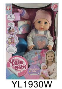 40 CM DOLL WITH DRINKING WATER PULL URINE BODY WITH BUTTON TOUCH INDUCTION MOUTH MAGNET INDUCTION 8 FUNCTIONS - OBL895878