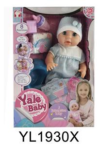 40CM BABY WITH DRINK PULL URINE BODY WITH BUTTON TOUCH SENSING MOUTH MAGNET SENSING 8 FUNCTIONS - OBL895879