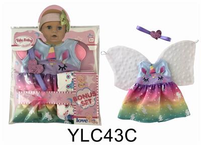 16 inch dolls clothes with urine trousers pacifier - OBL895886